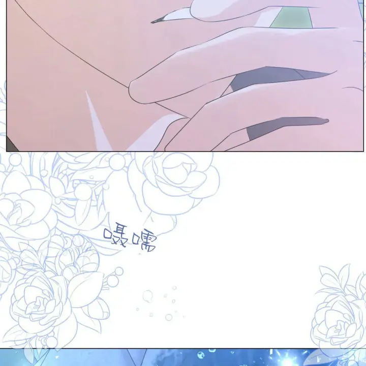 漫画《拜托放过艾米丽小姐吧》第15话第133张图