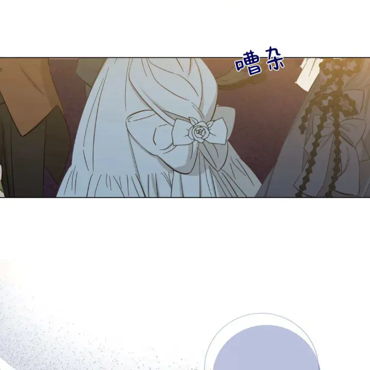 漫画《拜托放过艾米丽小姐吧》第15话第15张图