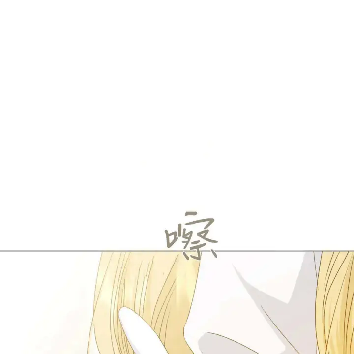 漫画《拜托放过艾米丽小姐吧》第15话第55张图