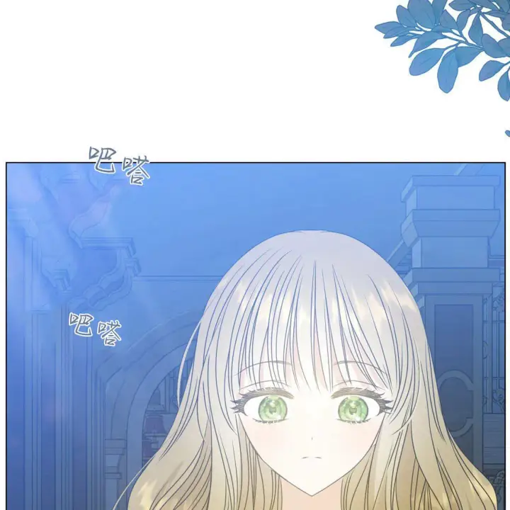 漫画《拜托放过艾米丽小姐吧》第15话第78张图