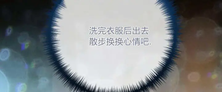 漫画《拜托放过艾米丽小姐吧》第15话第84张图