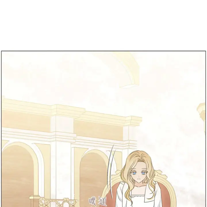 漫画《拜托放过艾米丽小姐吧》第16话第10张图