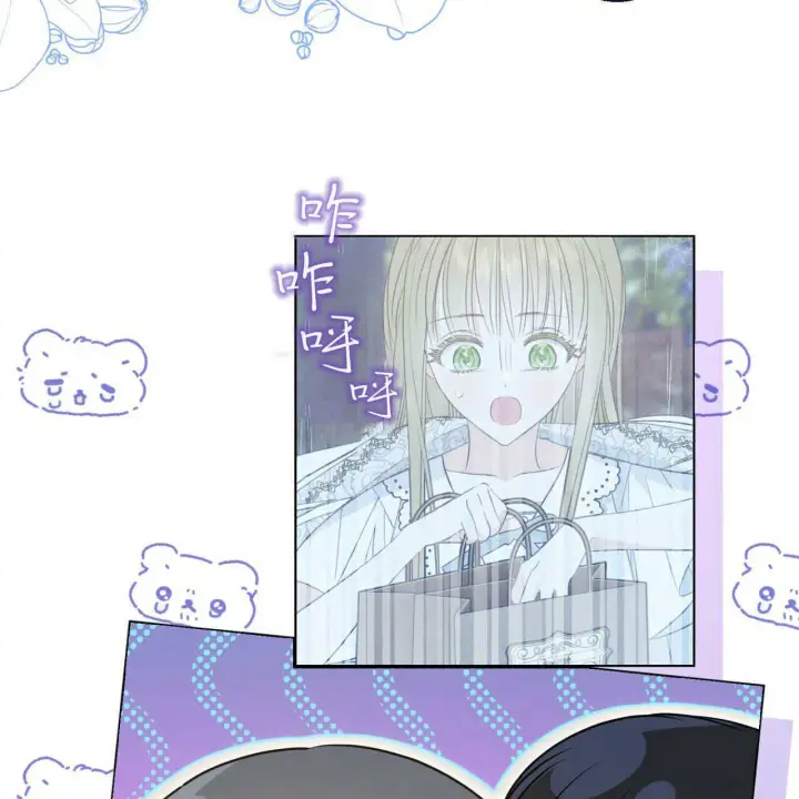 漫画《拜托放过艾米丽小姐吧》第16话第158张图