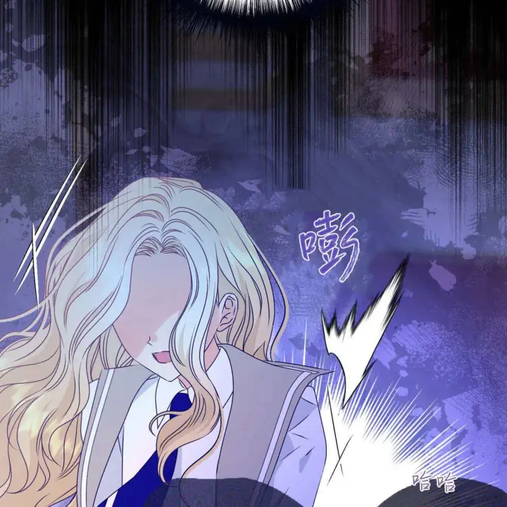 漫画《拜托放过艾米丽小姐吧》第16话第18张图
