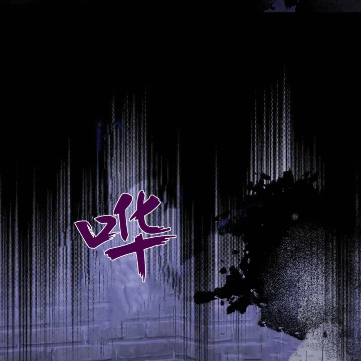 漫画《拜托放过艾米丽小姐吧》第16话第22张图