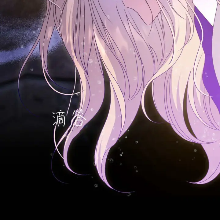 漫画《拜托放过艾米丽小姐吧》第16话第26张图