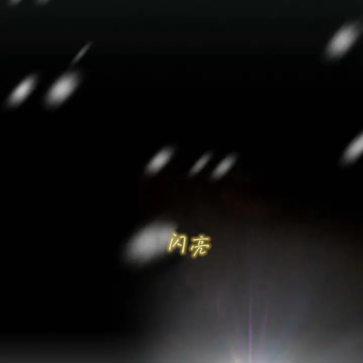 漫画《拜托放过艾米丽小姐吧》第16话第39张图