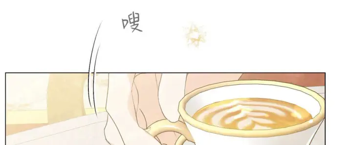 漫画《拜托放过艾米丽小姐吧》第16话第84张图