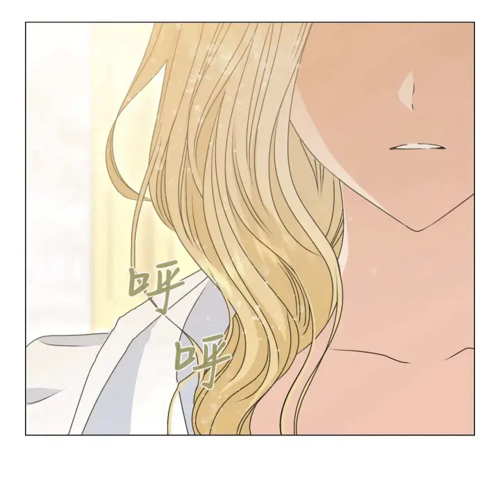 漫画《拜托放过艾米丽小姐吧》第16话第9张图