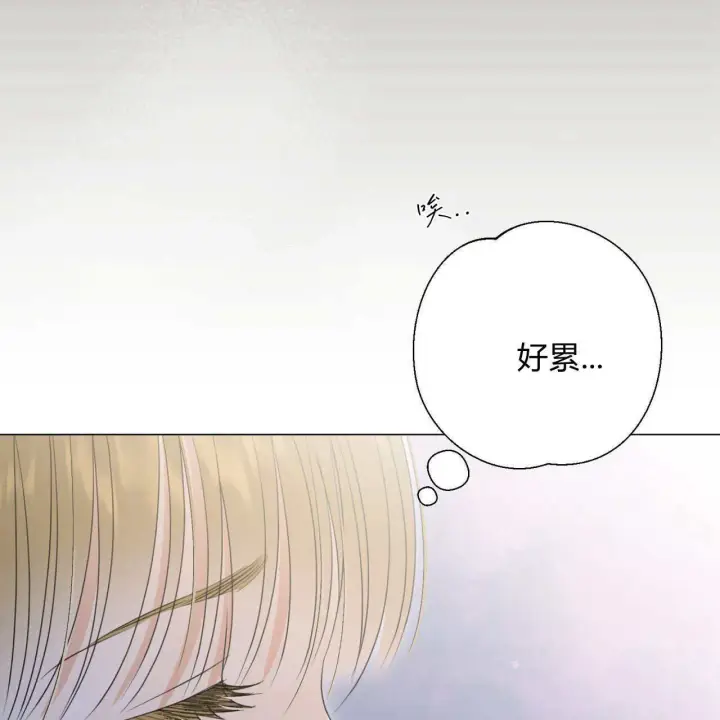 漫画《拜托放过艾米丽小姐吧》第17话第102张图