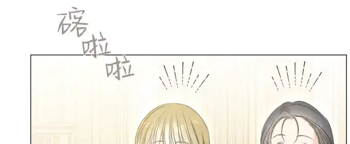 漫画《拜托放过艾米丽小姐吧》第17话第104张图