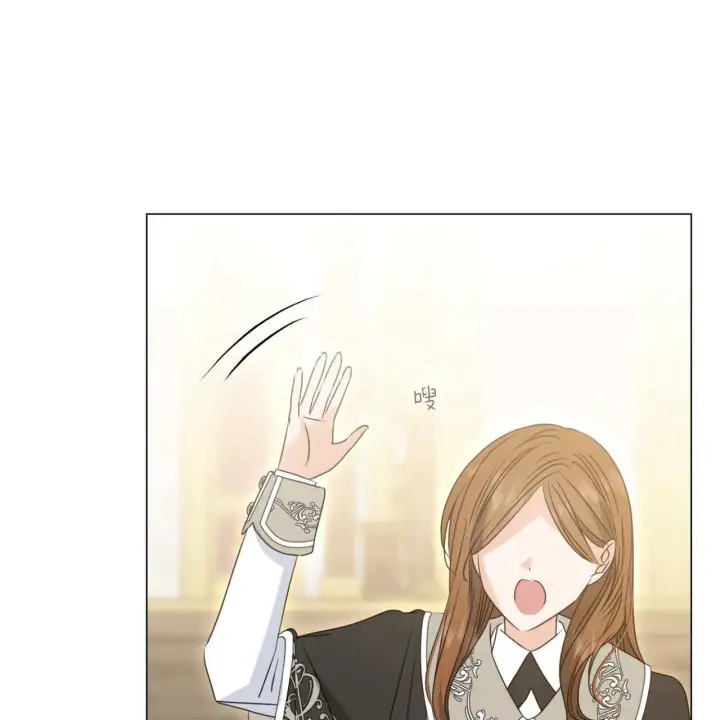 漫画《拜托放过艾米丽小姐吧》第17话第110张图
