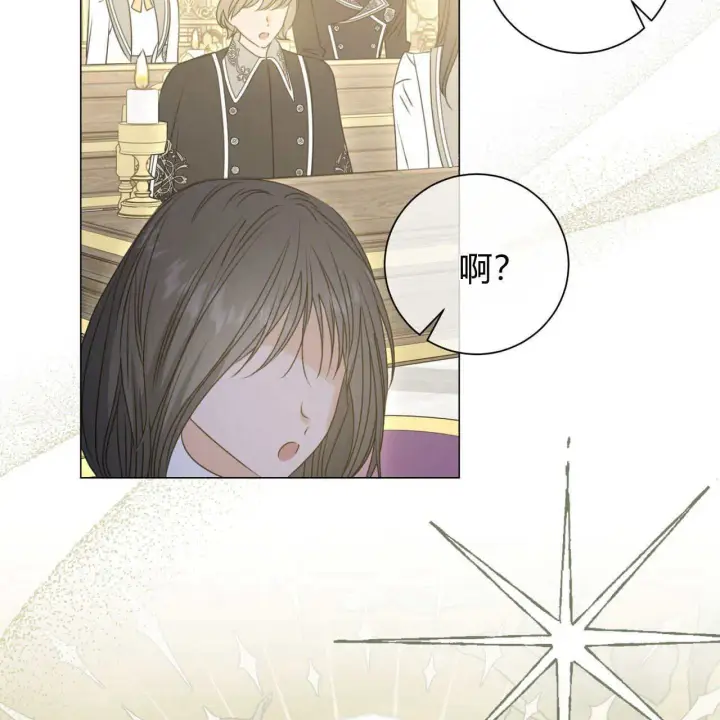 漫画《拜托放过艾米丽小姐吧》第17话第118张图