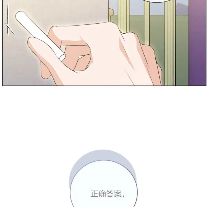 漫画《拜托放过艾米丽小姐吧》第17话第134张图