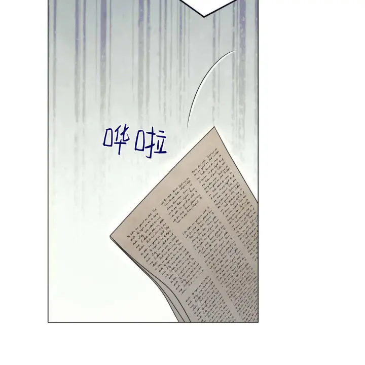 漫画《拜托放过艾米丽小姐吧》第17话第37张图