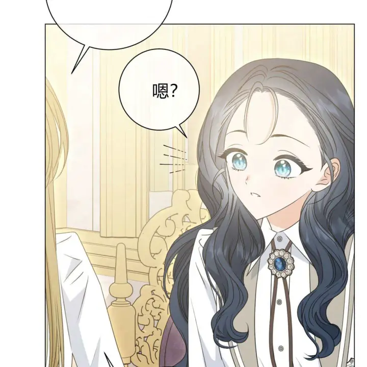 漫画《拜托放过艾米丽小姐吧》第17话第77张图