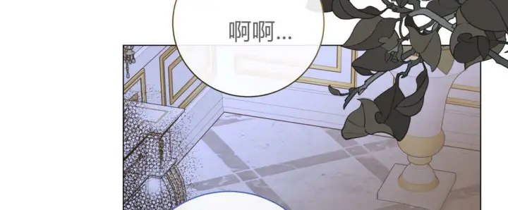 漫画《拜托放过艾米丽小姐吧》第17话第92张图