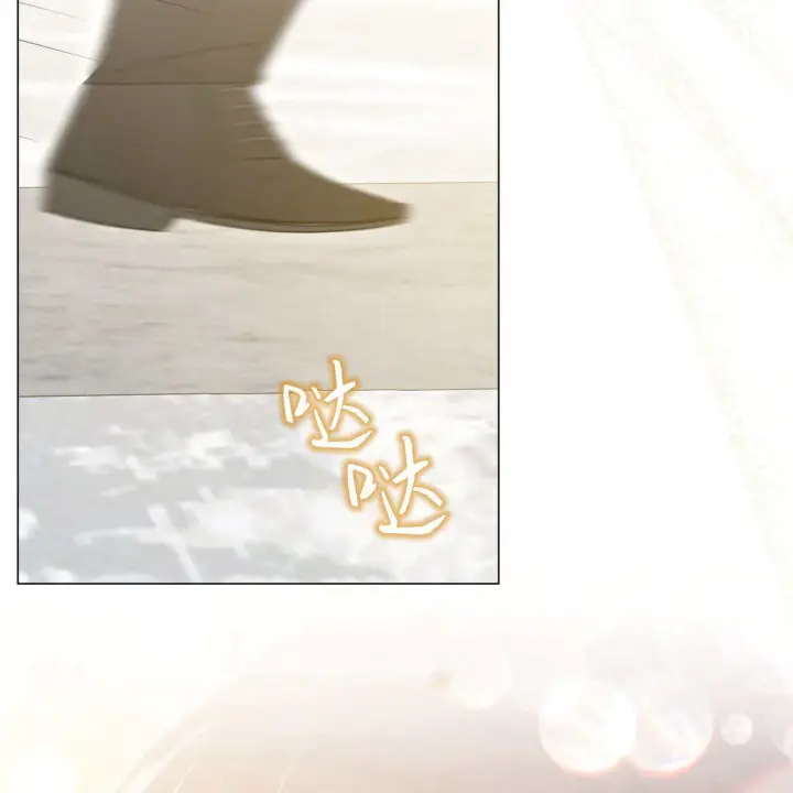 漫画《拜托放过艾米丽小姐吧》第18话第107张图