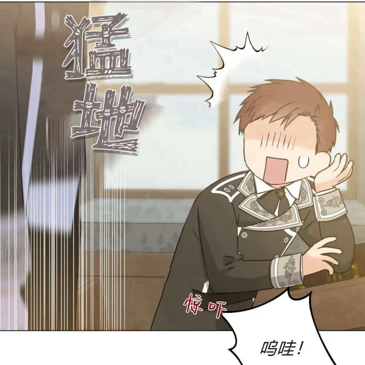 漫画《拜托放过艾米丽小姐吧》第18话第15张图