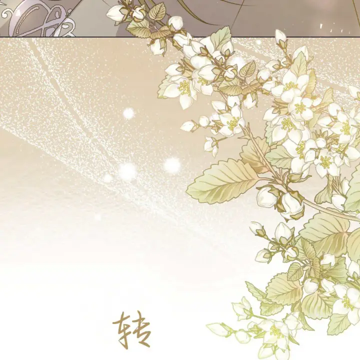 漫画《拜托放过艾米丽小姐吧》第18话第162张图