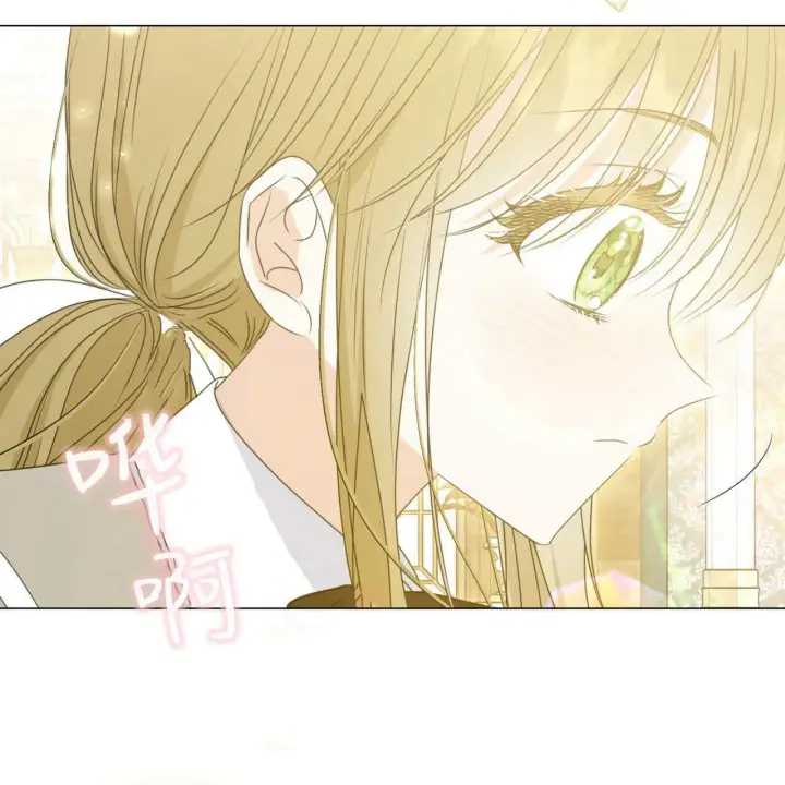 漫画《拜托放过艾米丽小姐吧》第18话第163张图