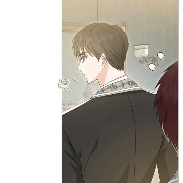 漫画《拜托放过艾米丽小姐吧》第18话第30张图