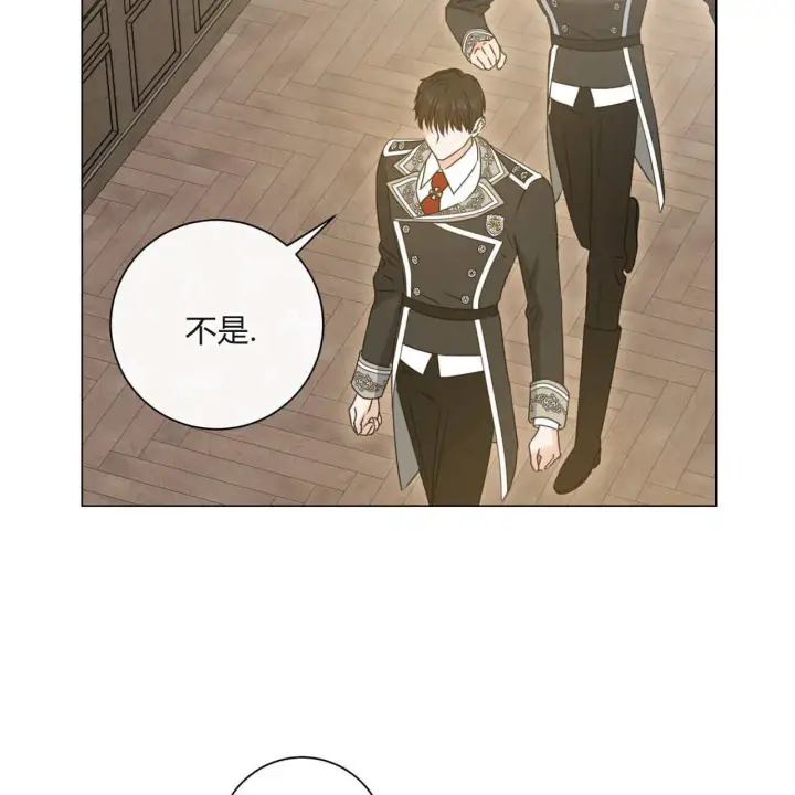 漫画《拜托放过艾米丽小姐吧》第18话第35张图