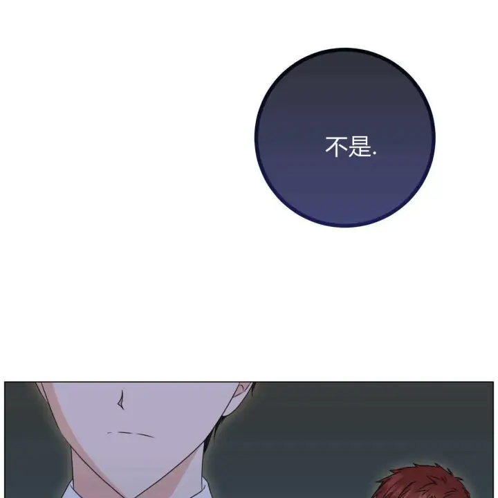 漫画《拜托放过艾米丽小姐吧》第18话第41张图