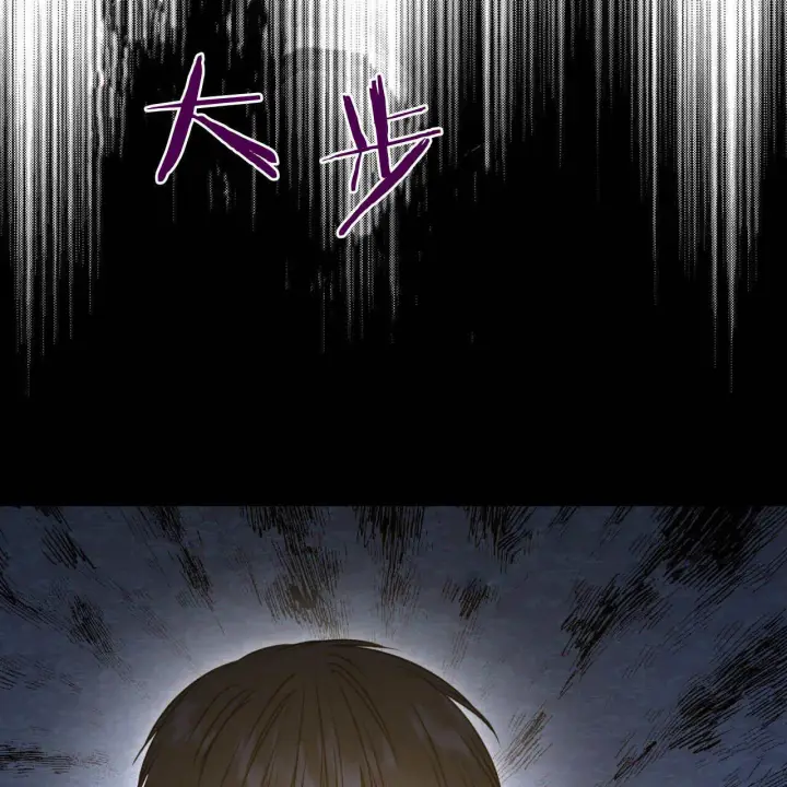 漫画《拜托放过艾米丽小姐吧》第18话第67张图