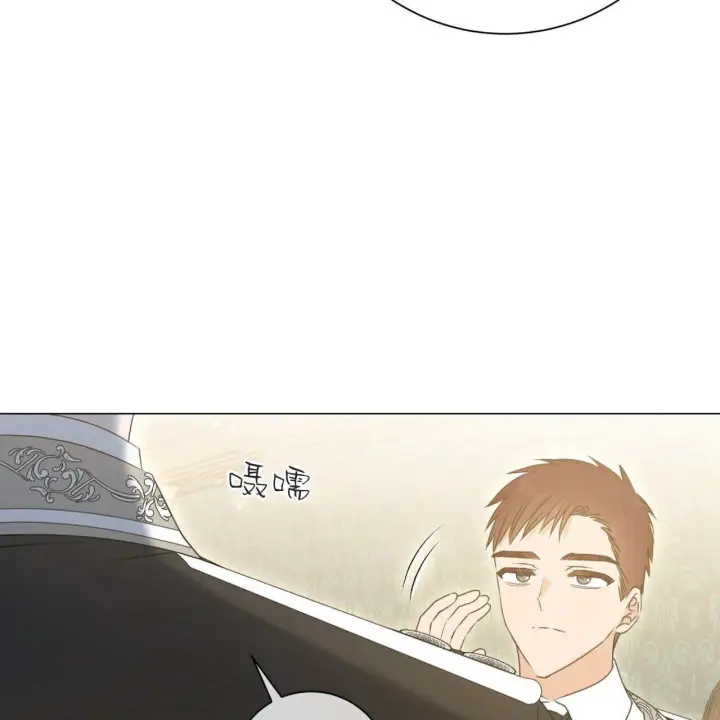 漫画《拜托放过艾米丽小姐吧》第18话第89张图