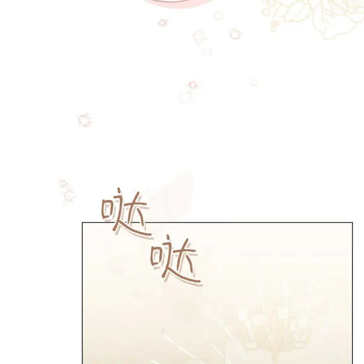漫画《拜托放过艾米丽小姐吧》第18话第94张图