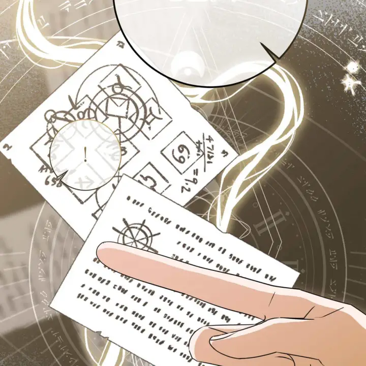 漫画《拜托放过艾米丽小姐吧》第19话第102张图