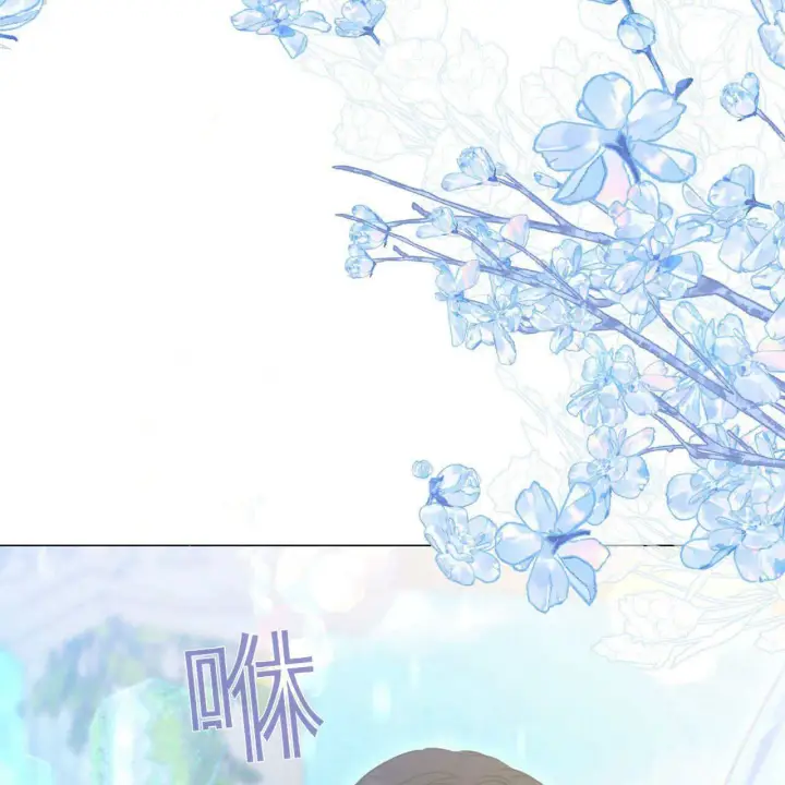 漫画《拜托放过艾米丽小姐吧》第19话第121张图