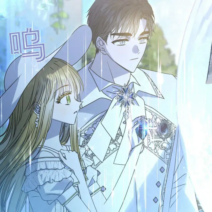 漫画《拜托放过艾米丽小姐吧》第19话第122张图