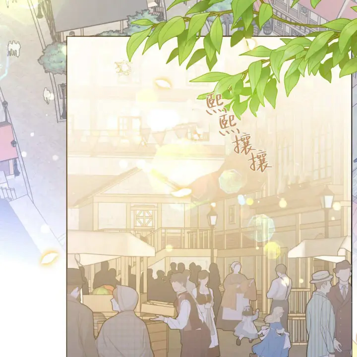 漫画《拜托放过艾米丽小姐吧》第19话第132张图