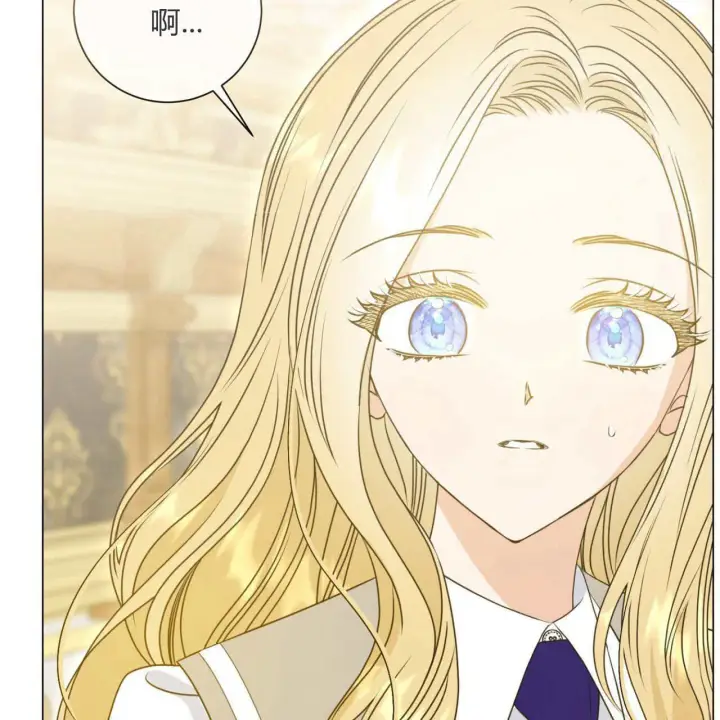 漫画《拜托放过艾米丽小姐吧》第19话第32张图