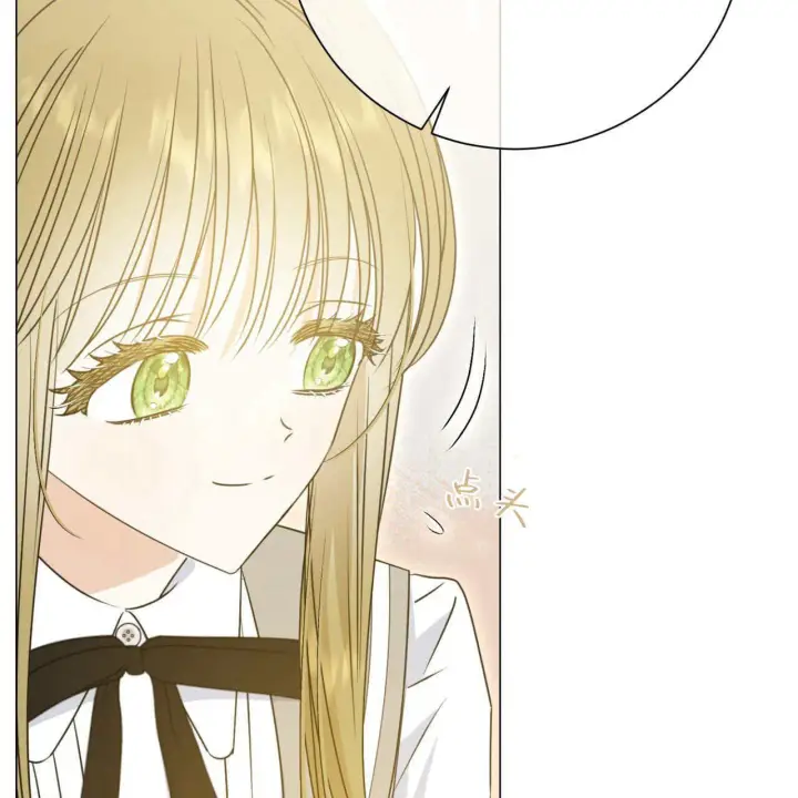 漫画《拜托放过艾米丽小姐吧》第19话第34张图