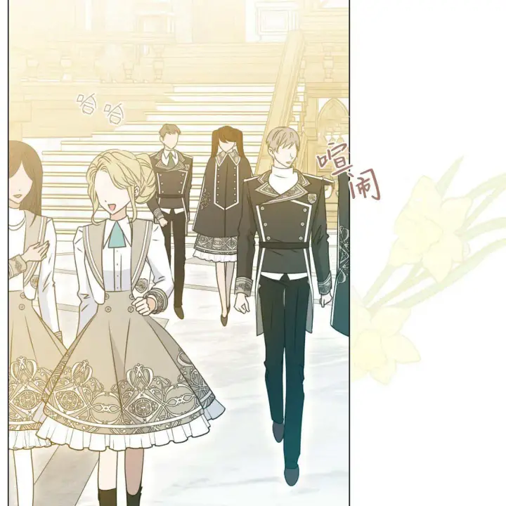漫画《拜托放过艾米丽小姐吧》第19话第48张图