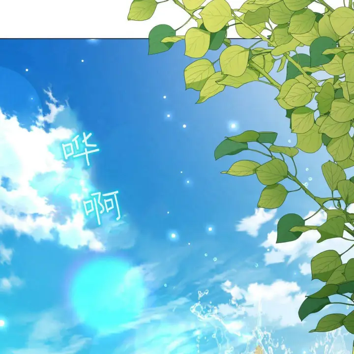 漫画《拜托放过艾米丽小姐吧》第19话第62张图