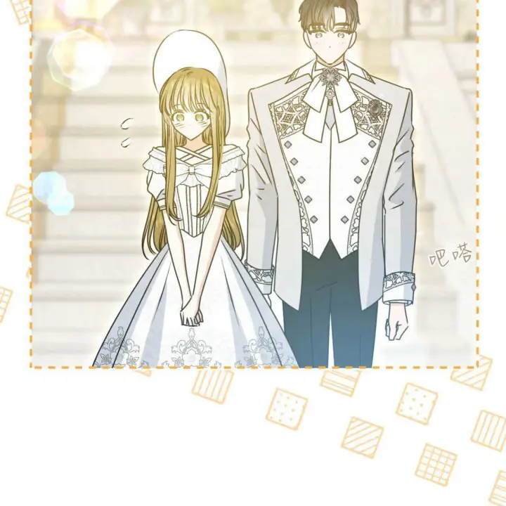 漫画《拜托放过艾米丽小姐吧》第19话第85张图
