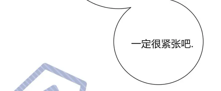 漫画《拜托放过艾米丽小姐吧》第19话第91张图