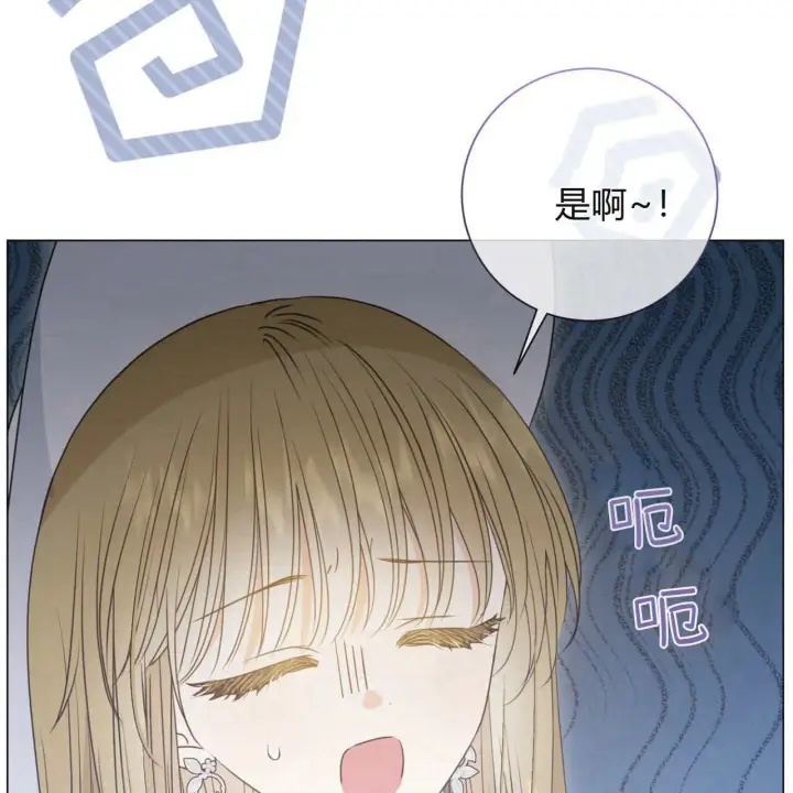 漫画《拜托放过艾米丽小姐吧》第19话第92张图