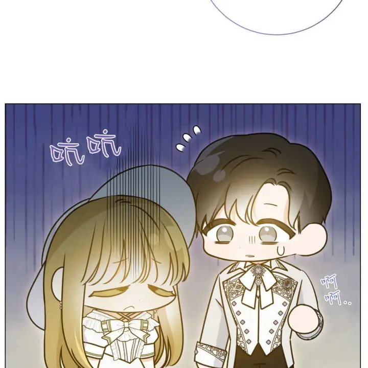 漫画《拜托放过艾米丽小姐吧》第19话第94张图