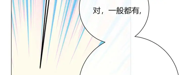 漫画《拜托放过艾米丽小姐吧》第19话第99张图