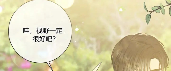 漫画《拜托放过艾米丽小姐吧》第20话第104张图