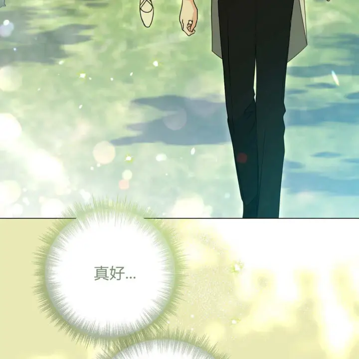 漫画《拜托放过艾米丽小姐吧》第20话第109张图