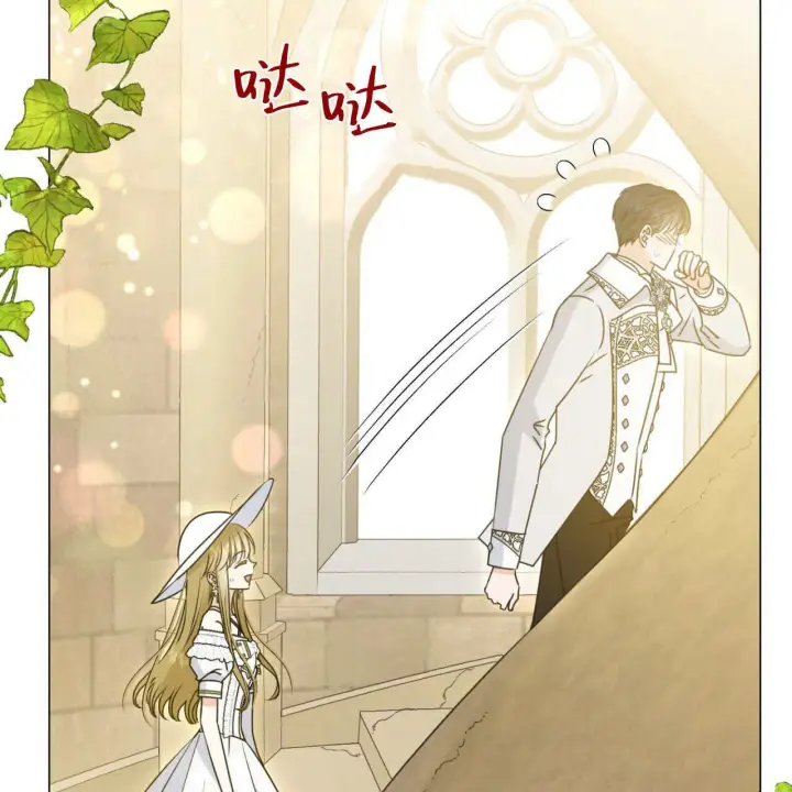 漫画《拜托放过艾米丽小姐吧》第20话第119张图