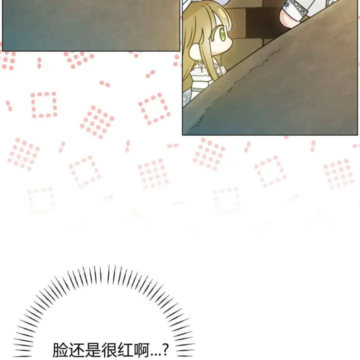漫画《拜托放过艾米丽小姐吧》第20话第127张图