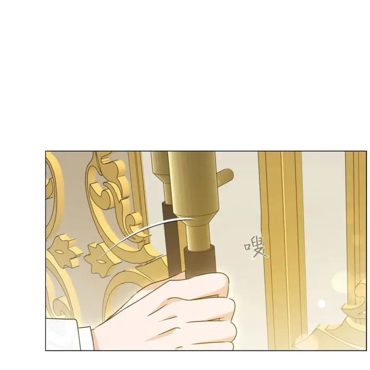 漫画《拜托放过艾米丽小姐吧》第20话第19张图