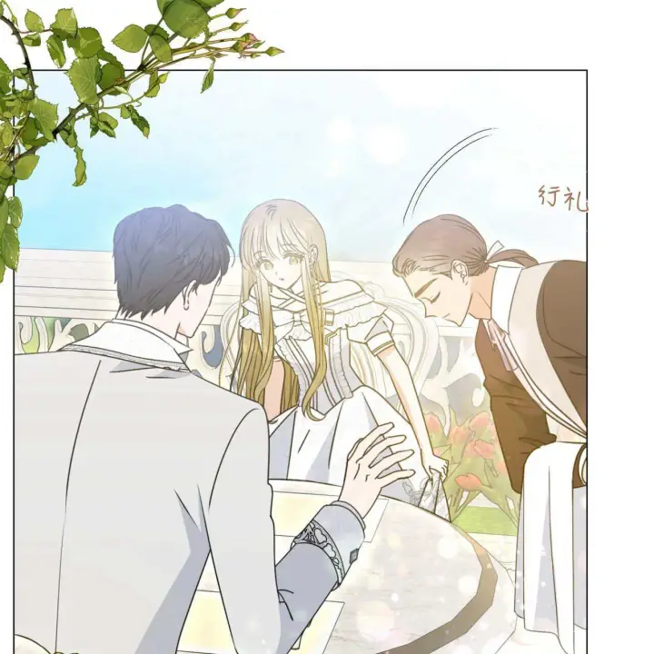 漫画《拜托放过艾米丽小姐吧》第20话第27张图